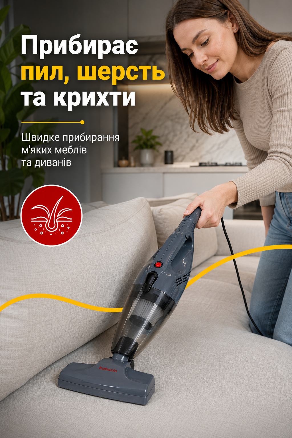 Переваги пилососа Mira24