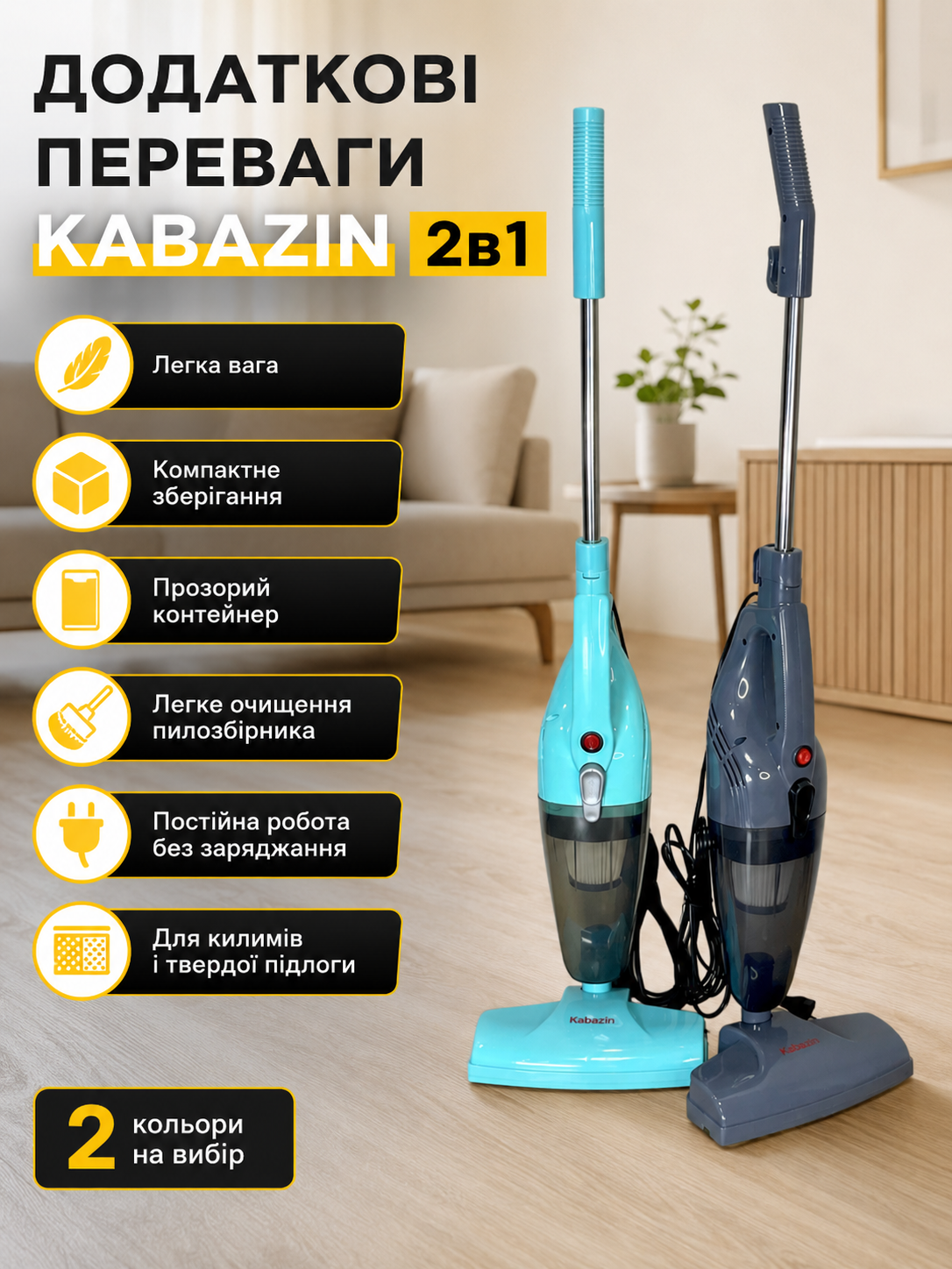 Переваги пилососа Mira24