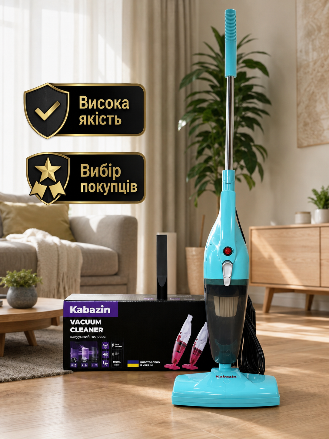 Комплектація пилососа Mira24